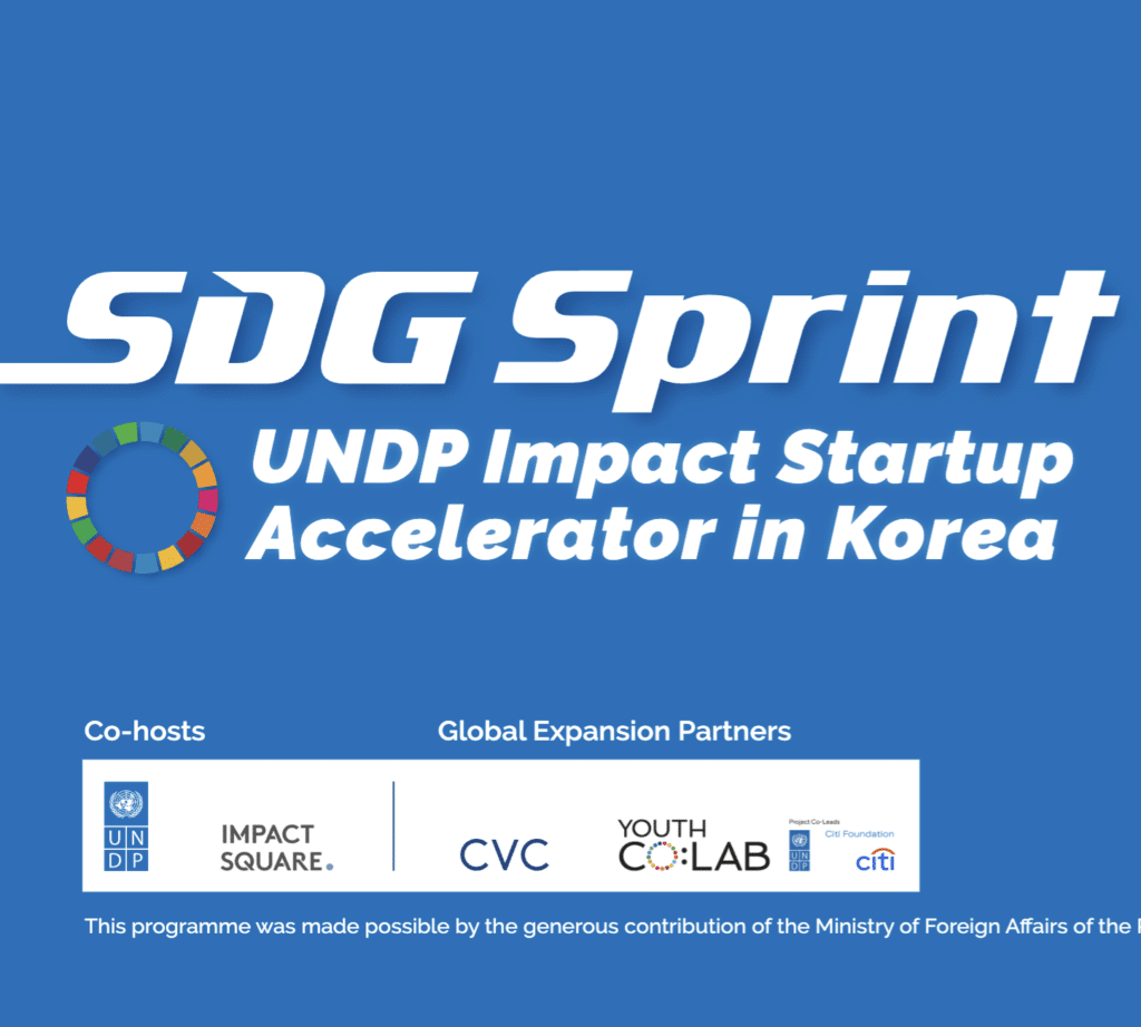 SDG Sprint