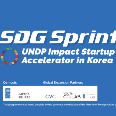 SDG Sprint